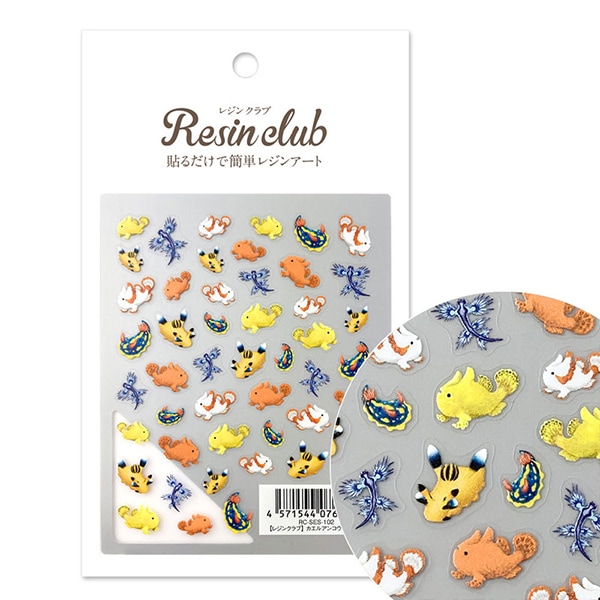 レジン パーツ 楽天市場】【店内最大P20倍】 Resin club(レジンクラブ