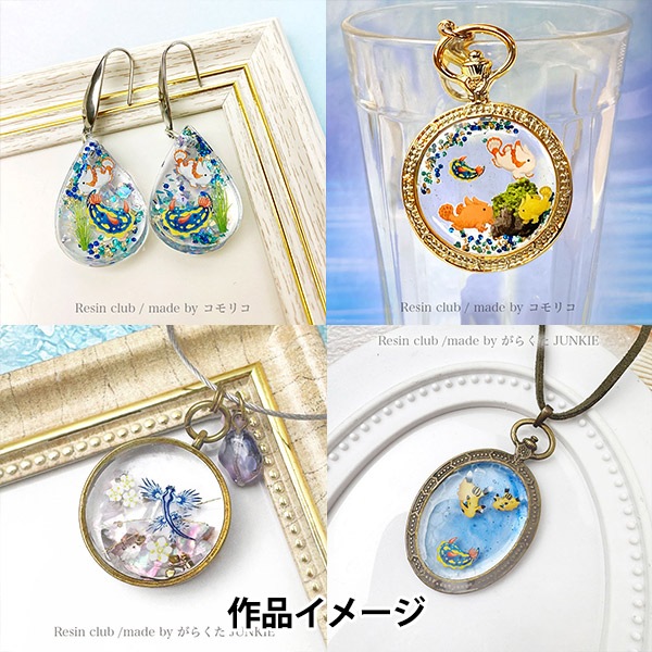 レジン材料 『カエルアンコウとウミウシ RC-SES-102』 レジンクラブ