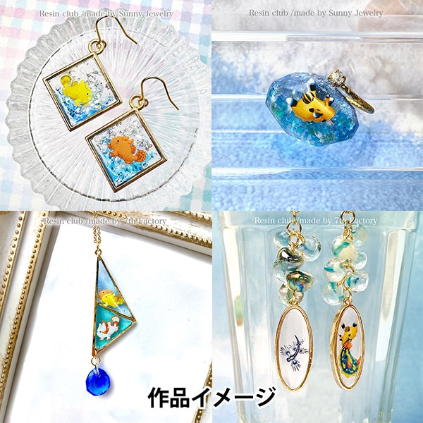 雪降るデザイン カエルの王様ラウンドレジンヘアゴム レジンセール】レジン材料 『カエルアンコウとウミウシ RC-SES-102