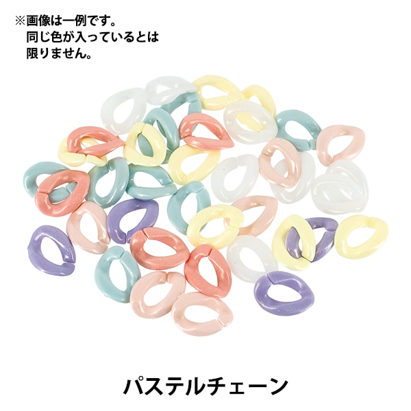 手芸金具 『プラチェーン 50cmカット クリアグレー CH1435』 ビーズ