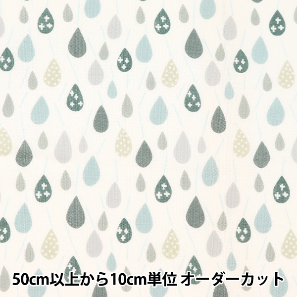 数量5から】 生地 『シーチングプリント 本棚柄 ブルー 99099-2B