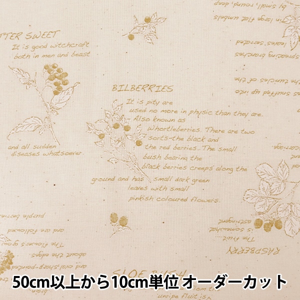 万華鏡　地図柄 634331 札楽古 （さつらっこ Satsurakko）, 地形図 Map by