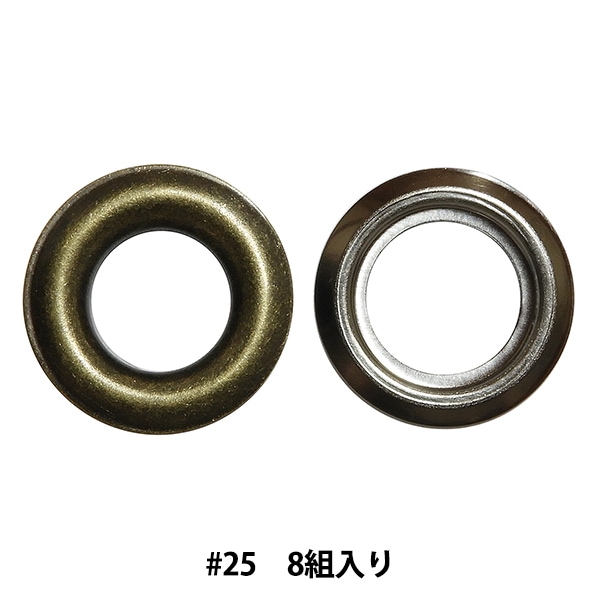 レザー金具 『ハトメリング #23 黒N 20個入り 75542-10』 KYOSHIN-ELLE