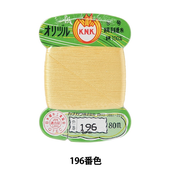 【青柳 伊と幸 日本の絹】高級特選 日本製 京都手縫い♡新品仕立て済 170MA100-1280x1280.jpg