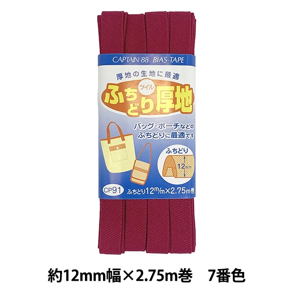 【新品未開封】10-FEET てんてん坊主 8個セット KIOB テンフィートアンダー パドロッター 3.7インチ #4