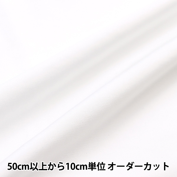 MARK & LONA ホワイト、 UVカット機能(50+)、速乾性、接触冷感 MARK & LONA ホワイト、 UVカット機能(50+)、速乾性、接触冷感