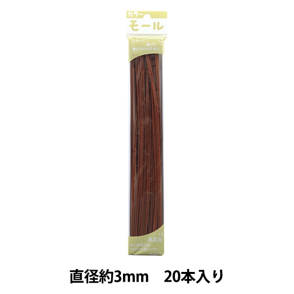 モール 『カラーモール 一分 20本入り きなり 112番色』 SOANDYOU 創
