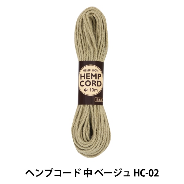 手芸糸 『ヘンプコード 中 生成 HC-01』 毛糸_,特殊糸,麻ひも| ホビー
