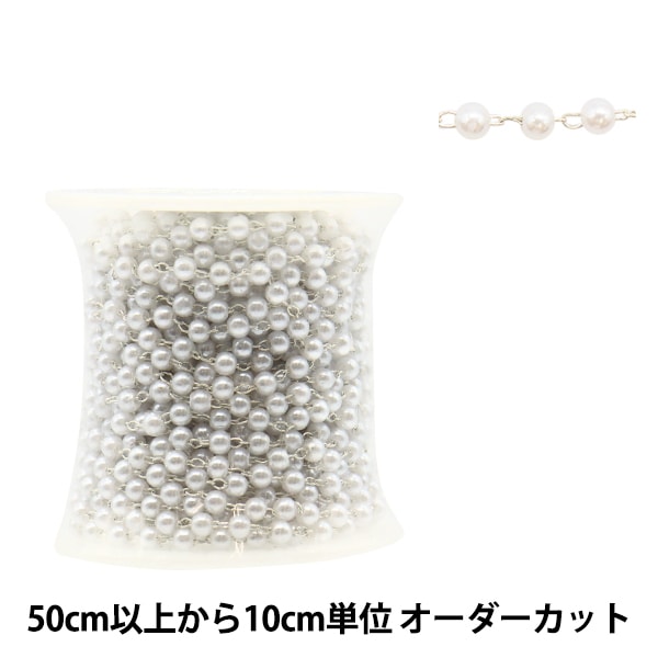 アクセサリー素材 『パールコード 8+3mmパール クリア GN-14-20S-5