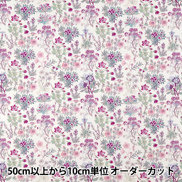 数量5から】 生地 『LIBERTY フローララブコレクション ハムステッド