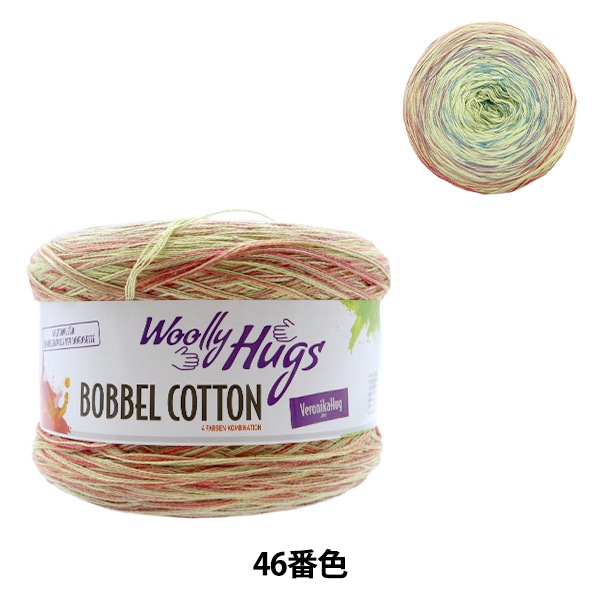 春夏毛糸 『BOBBEL COTTON (ボッベルコットン) 49番色』 Woolly