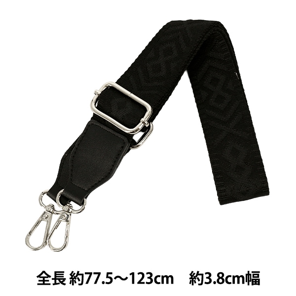かばん材料 『織テープショルダーストラップ BG53589番色 YOS-3』 工芸