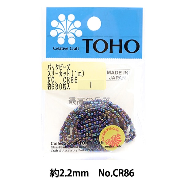 ビーズ 『パックビーズ スリーカット 2.2mm CR-83』 TOHO BEADS