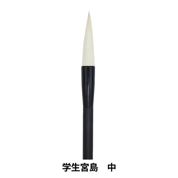 新品未使用 極品 俳画筆 大 華月堂 習字 3本セット 新品未使用 極品 俳画筆 大 華月堂 習字 3本セット