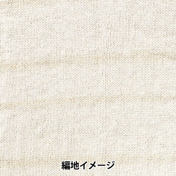 美品✨前田仁仙元値12万円！オーロラみたいなグラデーション✨バチ衿袷色無地 楽天市場】小紋 未仕立て品 前田仁仙「仁仙花布」 葡萄手刺繍