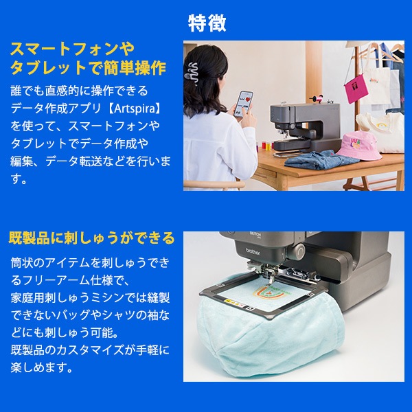 ɤ夦ѥߥ Skitch PP1 ɤ夦ѵ brother ֥饶