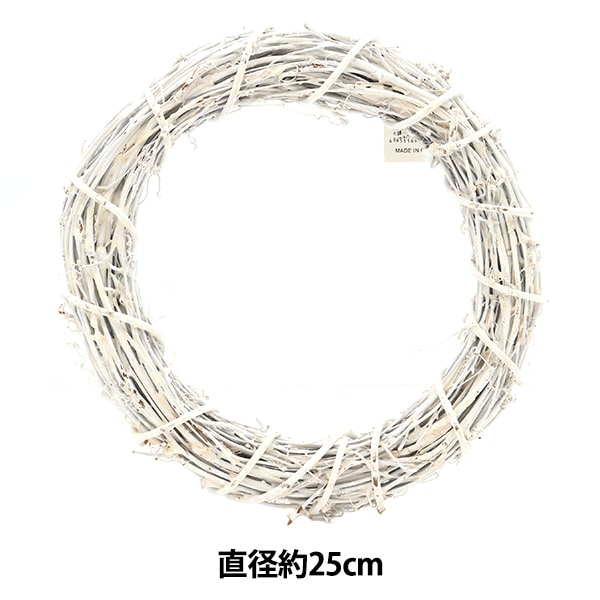リース土台 『ぶどうづるリース 丸 25cm 607-007』 フラワー,花器