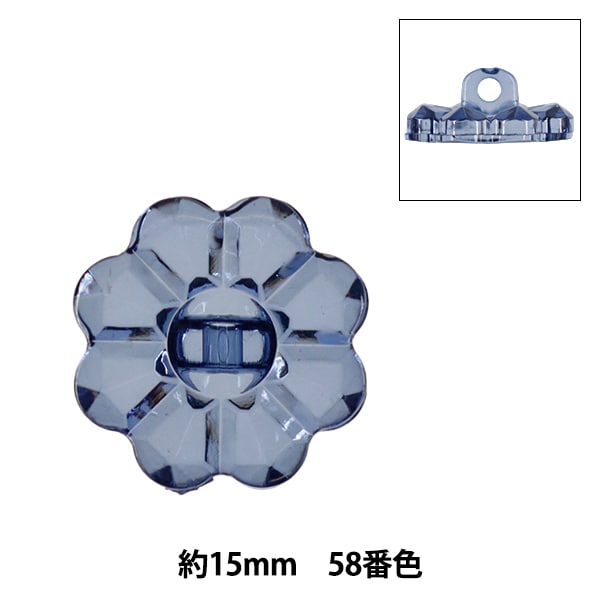 ボタン 『スクエアボタン トンネル足 BN 3cm N58』 服飾,ボタン