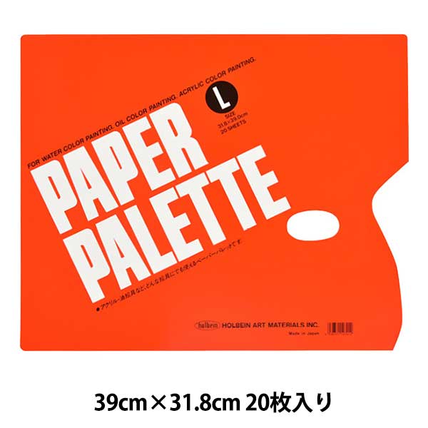 鹿毛刷込刷毛 19本セット 鹿毛刷込刷毛 19本セット 鹿毛刷込刷毛 19本