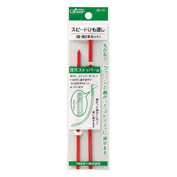 Ҥ̤ إԡɤҤ̤ Ĺû2ܥå 35-111 Clover С