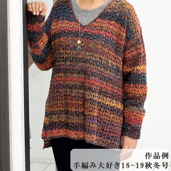 秋冬毛糸セール】 秋冬毛糸 『ほのか 2203番色』 NIKKEVICTOR