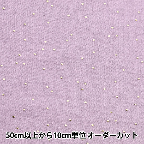 数量5から】 生地 『Wガーゼ プリント ドット柄 ネイビー 4850WR-F