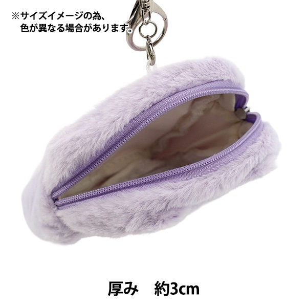 生活雑貨 『もこもこトレカケースポーチ うさぎ ピンク YTC2501-26