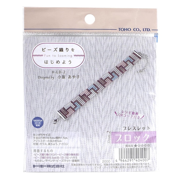 45Rあみあみワイヤービーズブレスレット: GOODS｜45R