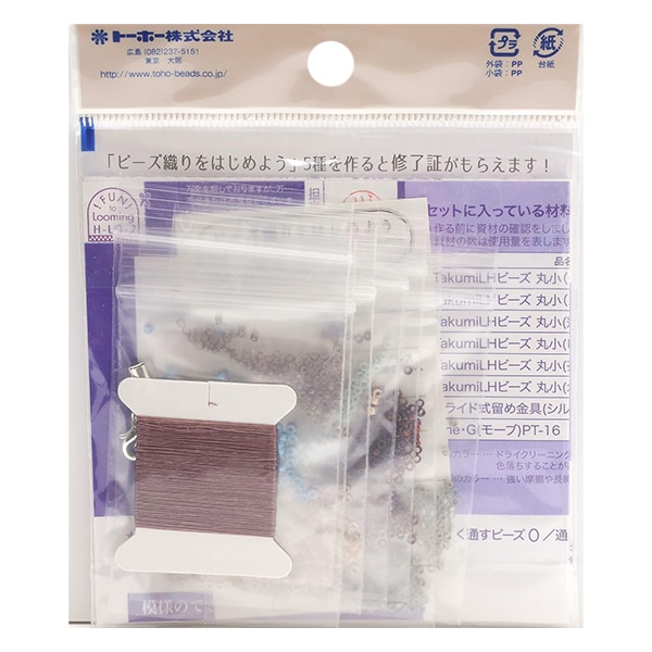 #8477 【未使用】 時光代理人 DIYブレスレット ヒカル トキ 4点セット 2025年最新】时光代理人の人気アイテム - メルカリ