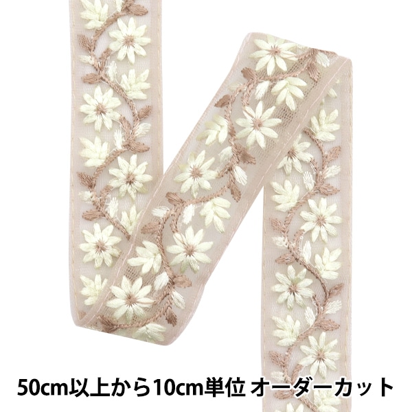 リボン 『オーガンジーリボン5m 幅13mm×約5m巻 クリーム』 ソーイング