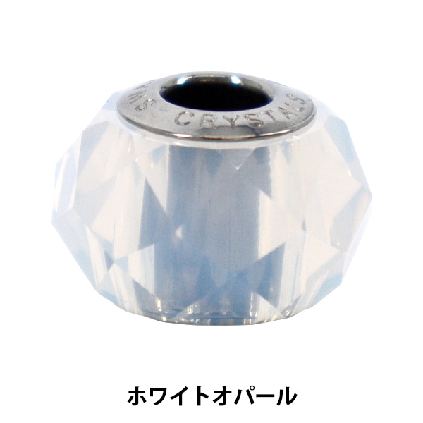 スワロフスキー 『#2058 XILION Rose Enhanced ホワイトオパール SS5