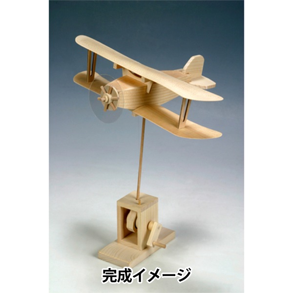 工作キット 『木工工作キット 経木アート メカニカルシリーズ 曲芸複葉