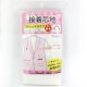 ����� �إ�������������� ���ȥ�å������� ���� �� SUN50-43�� SUNCOCCOH ���󥳥å��� KIYOHARA ����
