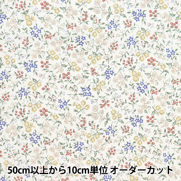 SEVEN BERERY 】〜ラブリーフラワー〜パッチワーク ブロード生地 SEVEN BERERY 】〜ラブリーフラワー〜パッチワーク ブロード生地