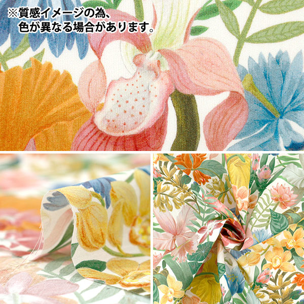 �ڿ���5����� ���� �إ�Хƥ����ե��֥�å��� ���ʥ����� ���꡼��ϥ������ȥ��ԥå� 363J7590725BU�� Liberty Japan ��Хƥ�����ѥ�