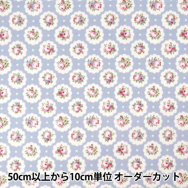 数量5から】 生地 『シーチング Cath Kidston サークル サックス GRX