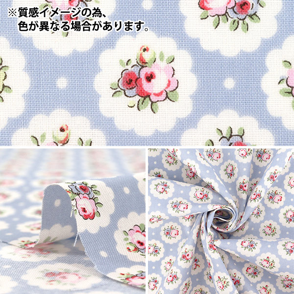 数量5から】 生地 『シーチング Cath Kidston サークル サックス GRX
