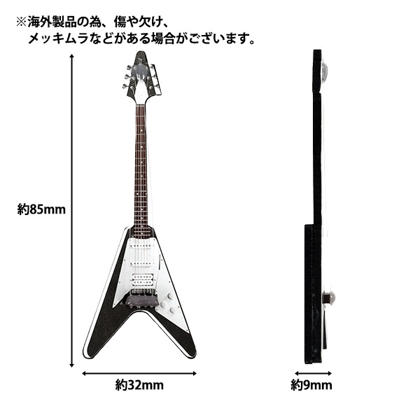 ミニチュアクラフト 『推しスタイルコレクション エレキギター