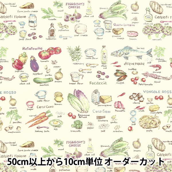 数量5から】 生地 『10番キャンバス レシピ柄 KTS6845-A