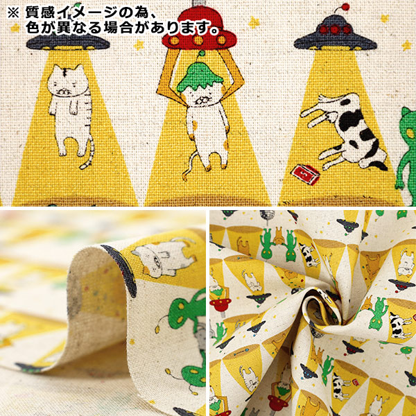 数量5から】 生地 『綿麻キャンバス さらわれネコ ネイビー KTS7149-D