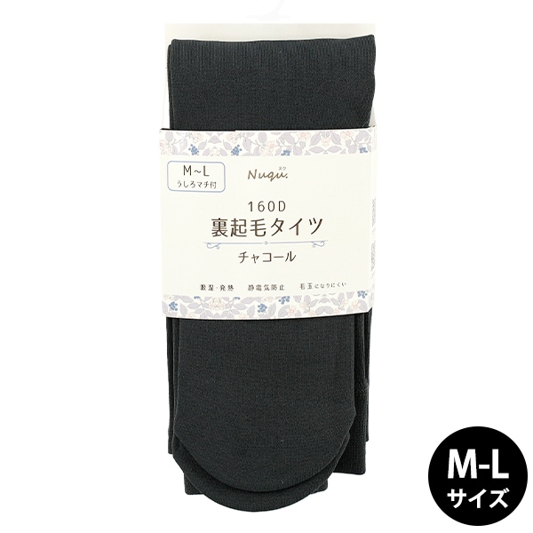 防寒具 『ホカロン裏起毛タイツ 160D L-LL ブラック TL1855』 アツギ