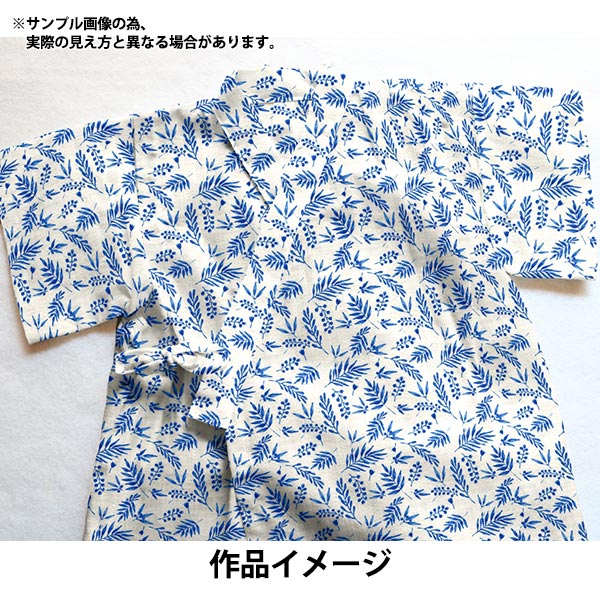 りっぷる 様専用 きんさま専用 リップル2点 浴衣 衿芯入る 夏