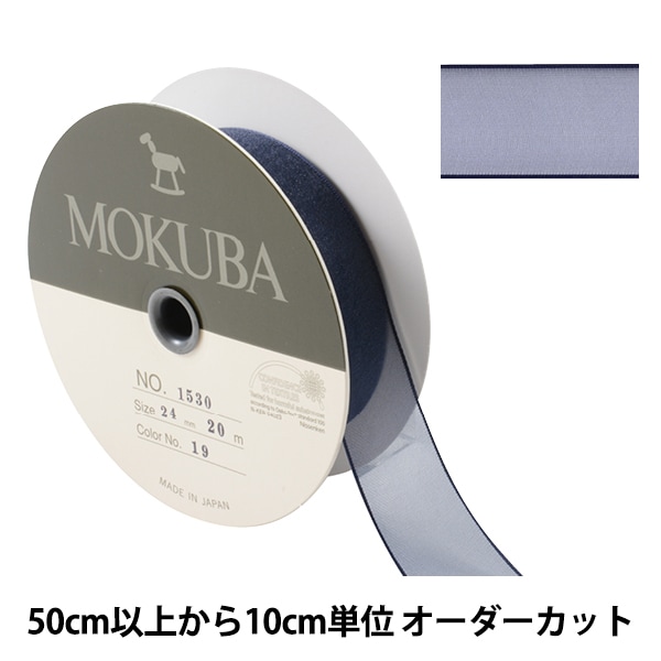 リボン　Ribon 数量5から】 リボン 『メタルラインリボン 5900K 幅約2.4cm 19番色
