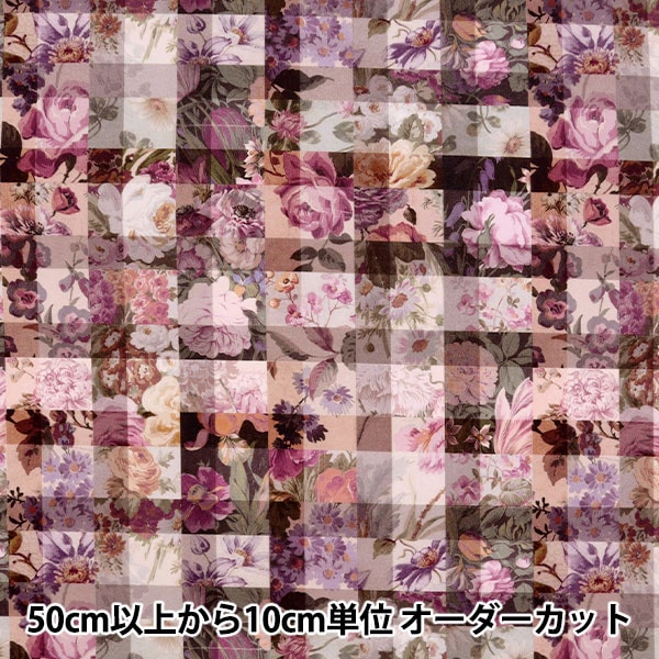 650 水晶 6cm×約4m20cm 半端巻き 海外マスキングテープ 650 水晶 6cm×約4m20cm 半端巻き 海外マスキングテープ