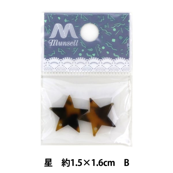 アクセサリー素材 『べっ甲風パーツ 星 GN-04-22 B』 ビーズ,アクリル
