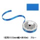 ��ܥ� ��1ȿ��� ξ�̥��ƥ��ܥ� ����13mm����10m�� �֥롼��