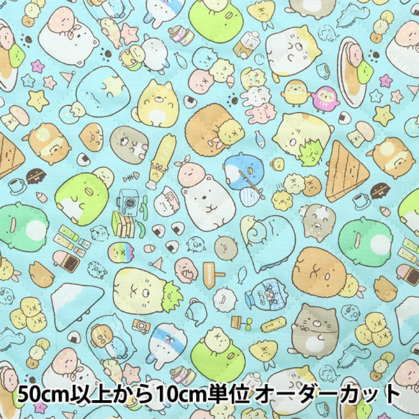 数量5から】 生地 『オックスキルト すみっコぐらし みにっコ柄