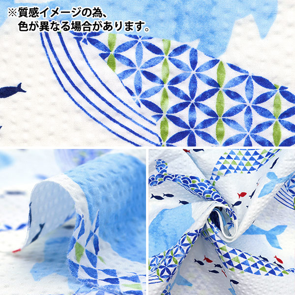 Yourelia　生地合わせ① イデアル公式オンラインショップ