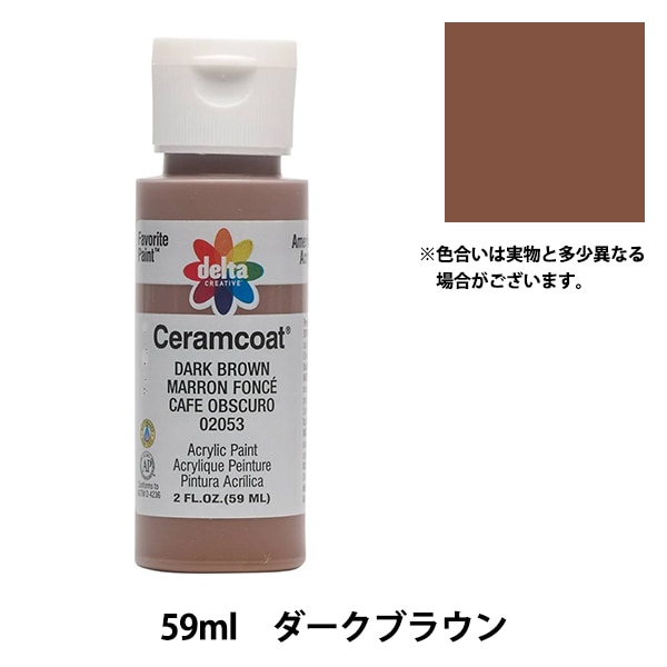 ���� ��Ceramcoat (����ॳ����) 2053 �������֥饦��� delta creative �ǥ륿
