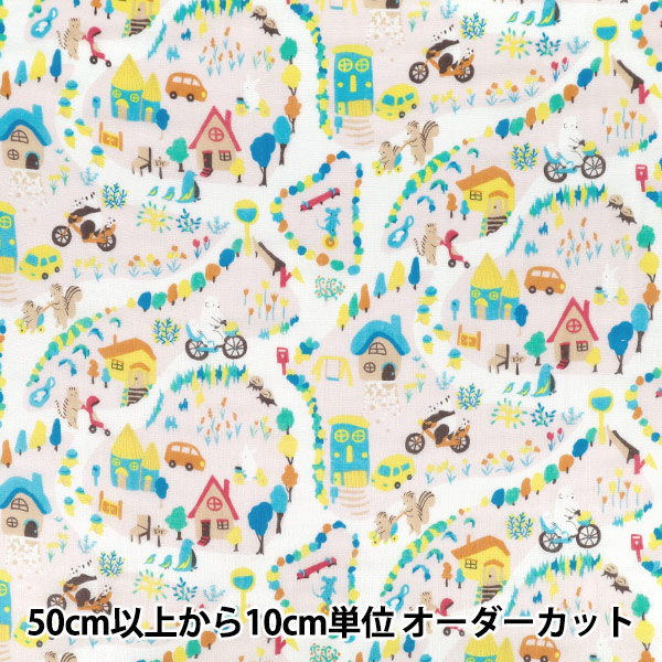 数量5から】 生地 『Wガーゼ 私の街 ミント WGMYTO-MT』 生地,柄から